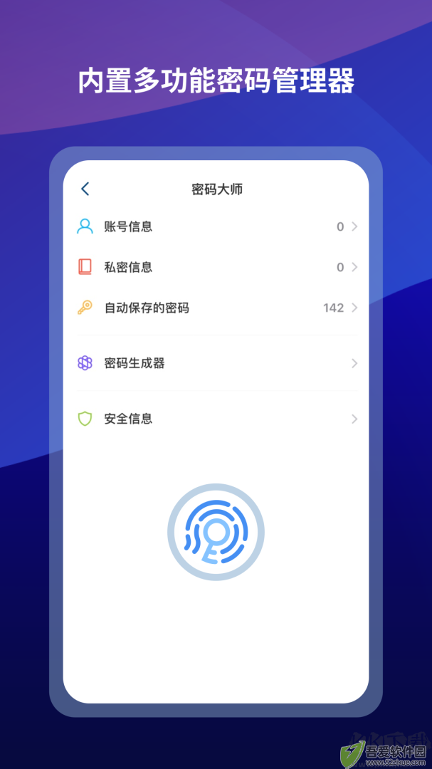傲游浏览器