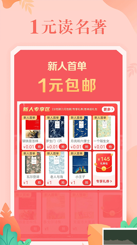 当当网