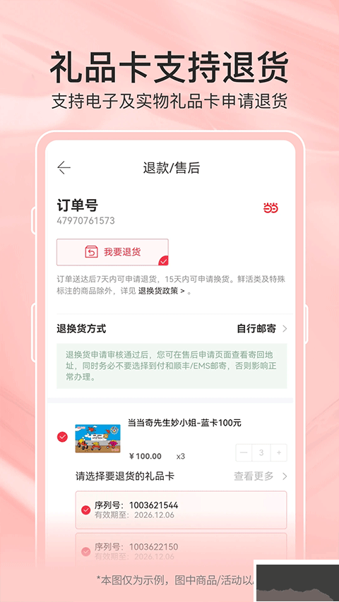 当当网