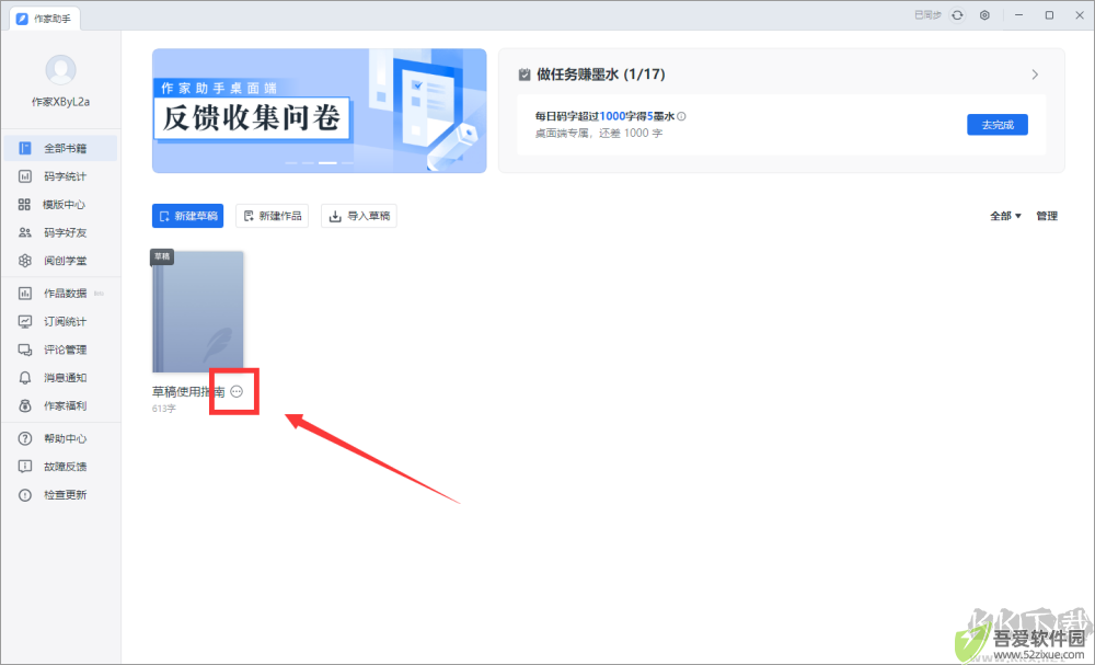 作家助手