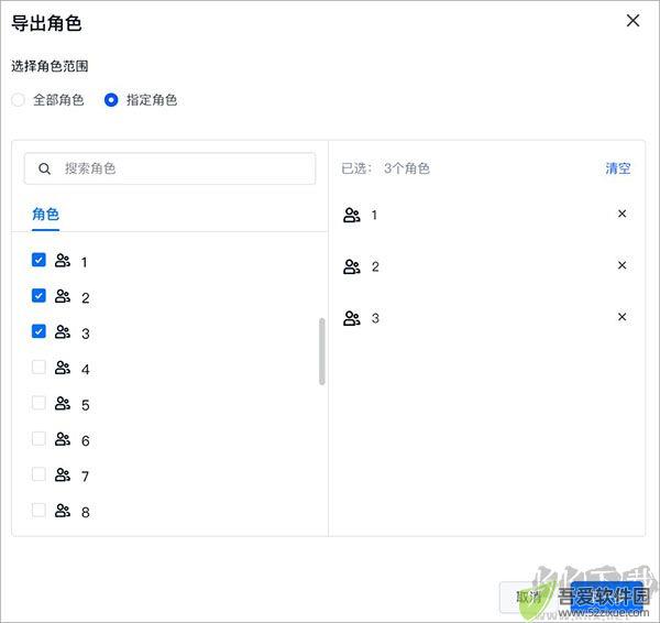 飞连客户端