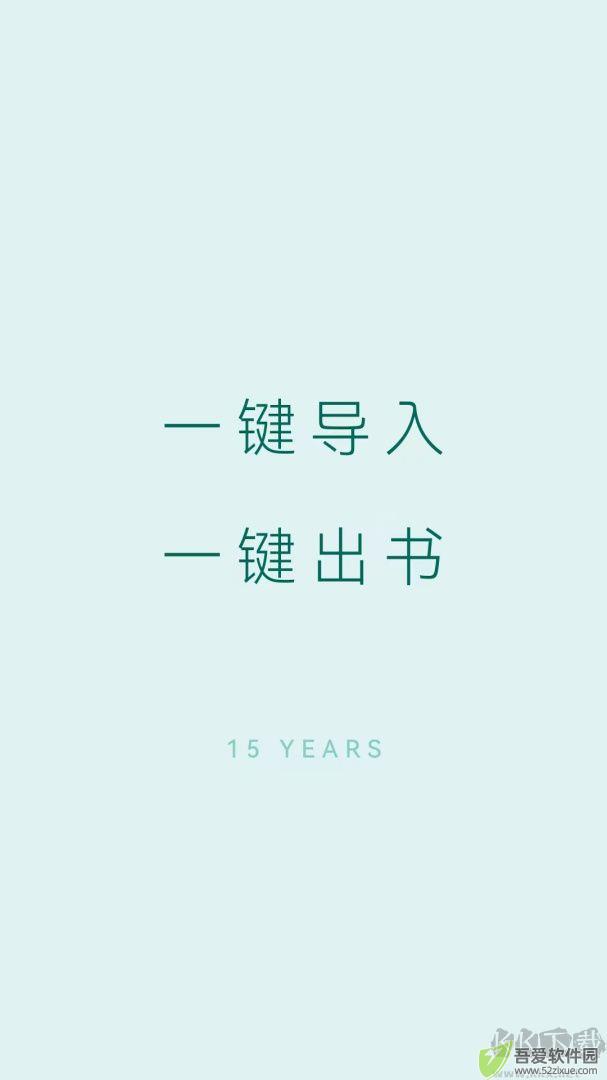 宝宝成长记