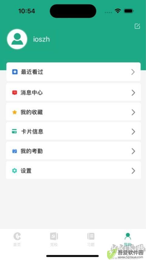 豫烟培训