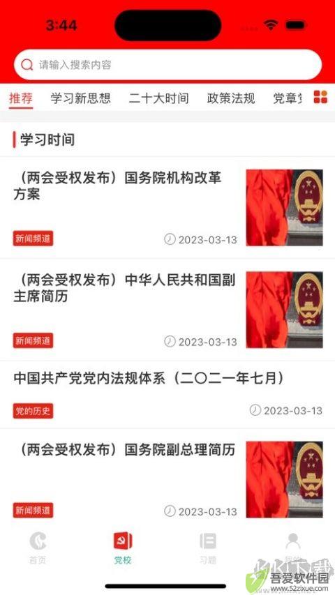 豫烟培训