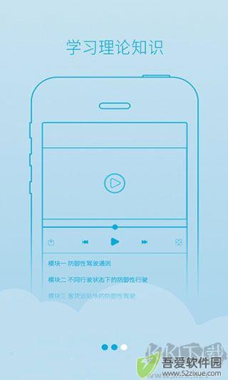 西培学堂