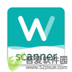 扫描王 v3.3.8.5官方版