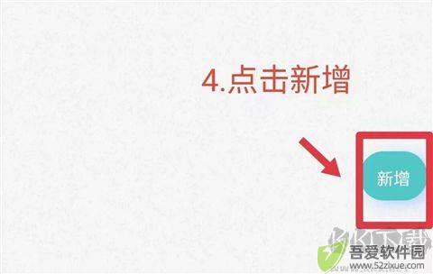 今日校园