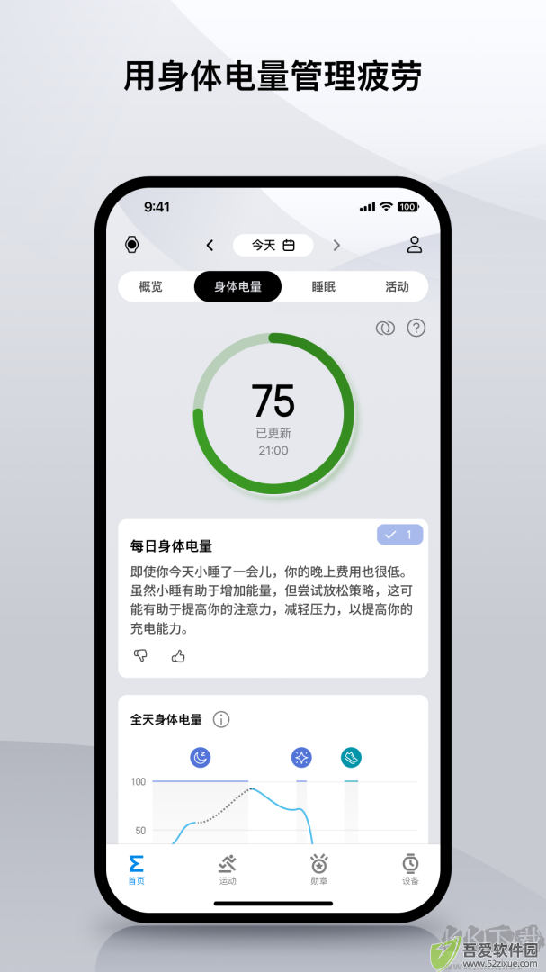 Zepp