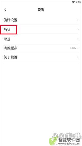 糗事百科