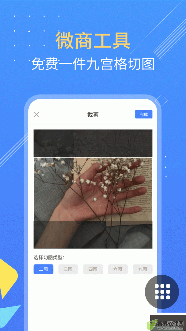 朋友圈不折叠
