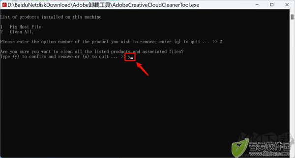 Adobe Creative Cloud Cleaner Tool(Adobe官方清理工具)
