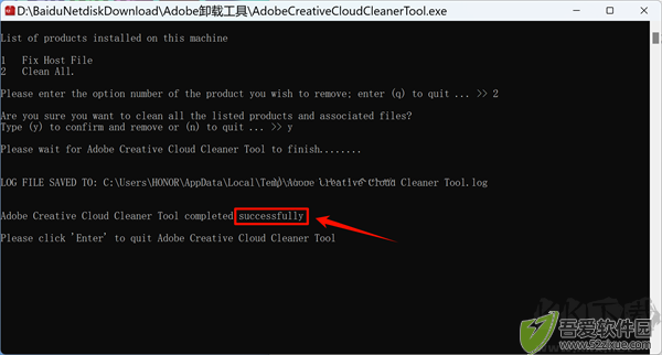 Adobe Creative Cloud Cleaner Tool(Adobe官方清理工具)