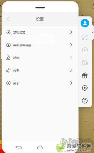 傲软投屏(ApowerMirror)