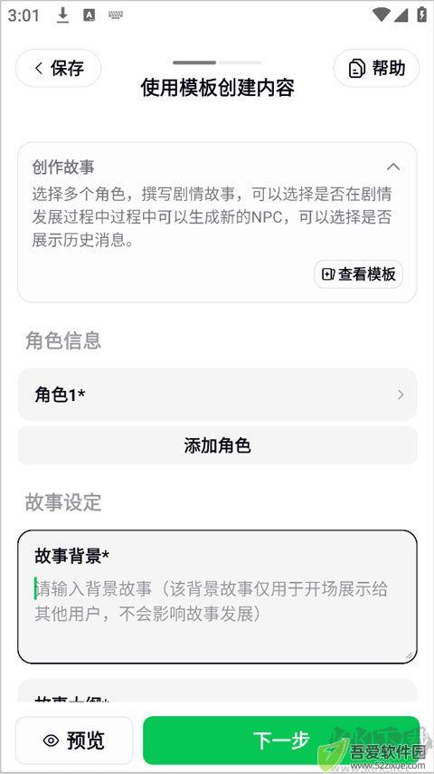 造梦次元