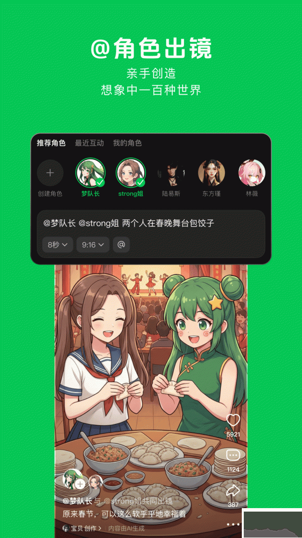 造梦次元
