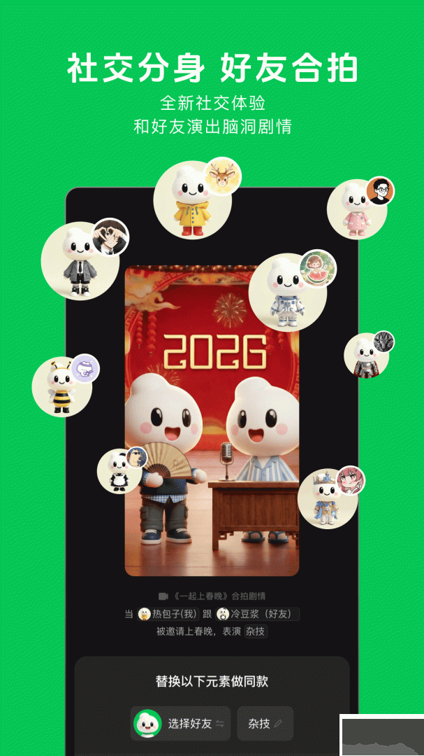 造梦次元