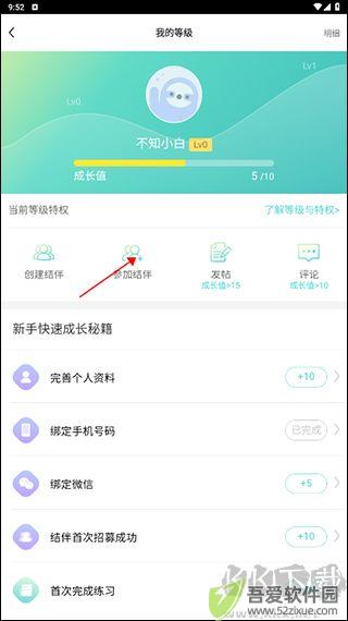 每日瑜伽免费课程