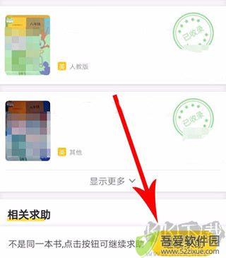 快对作业