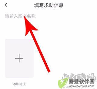 快对作业