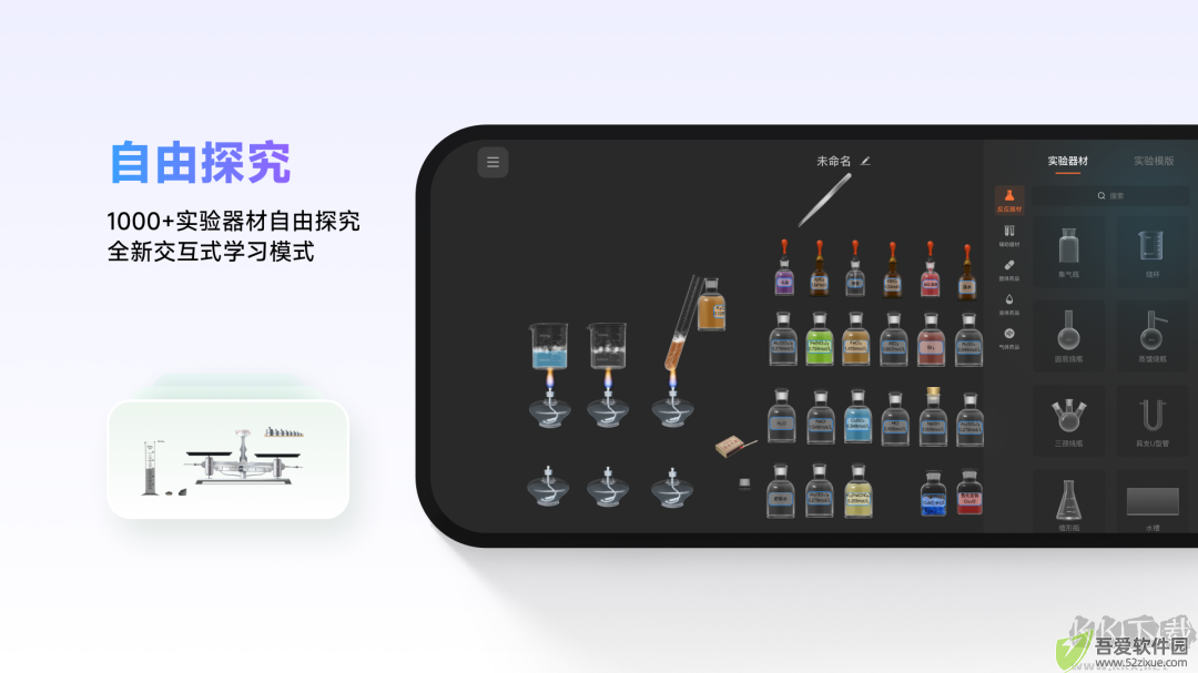 nb实验室