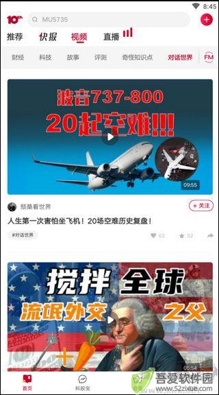 钛媒体