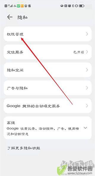 豫食考核