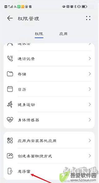豫食考核