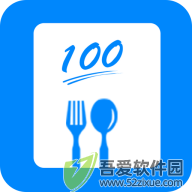 豫食考核 v2.3.7官方版