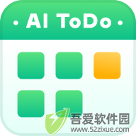 小智日历 v2.4.5安卓版