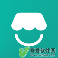微信小店助手 v1.5.9官方版