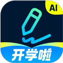 光速写作app最新版 v5.4.0官方正版