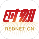 时刻新闻免费版 v14.6手机版