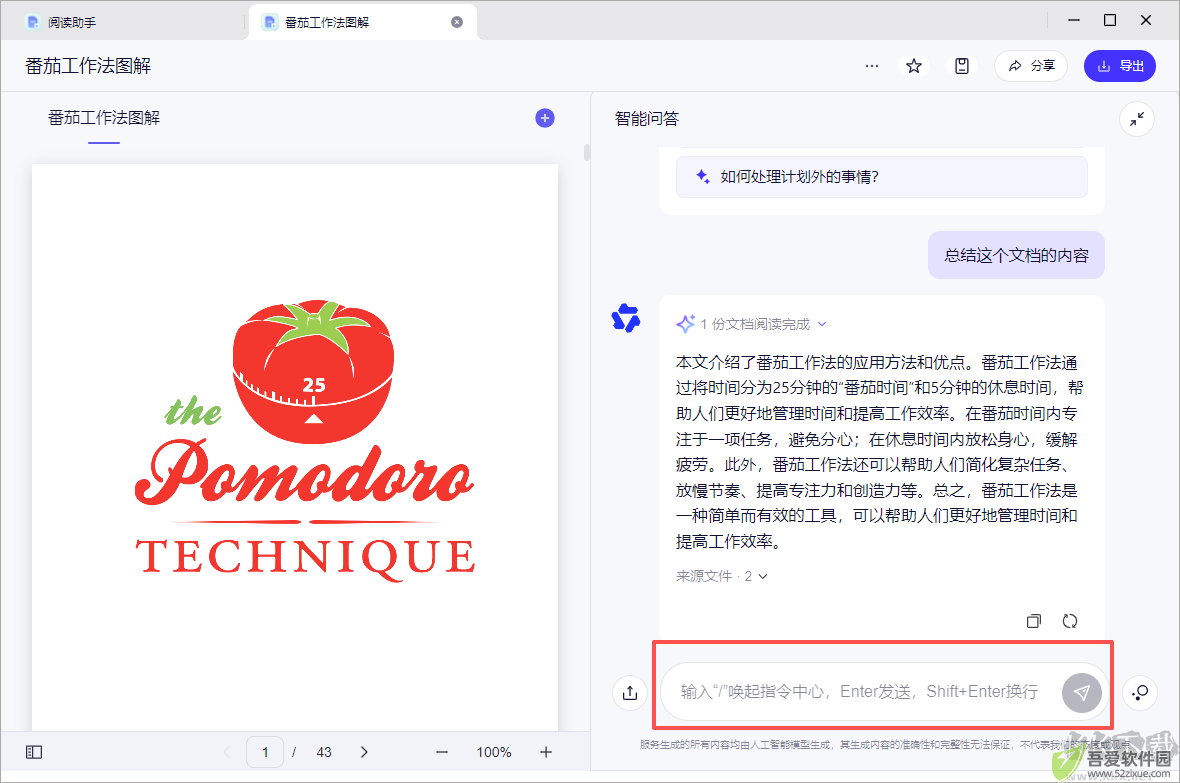 通义千问