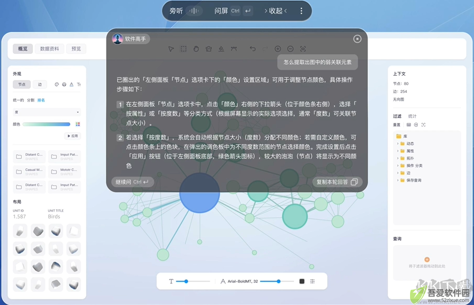 超级小冰