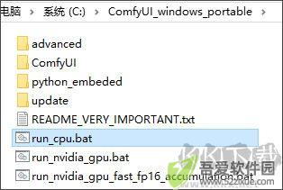 comfyui