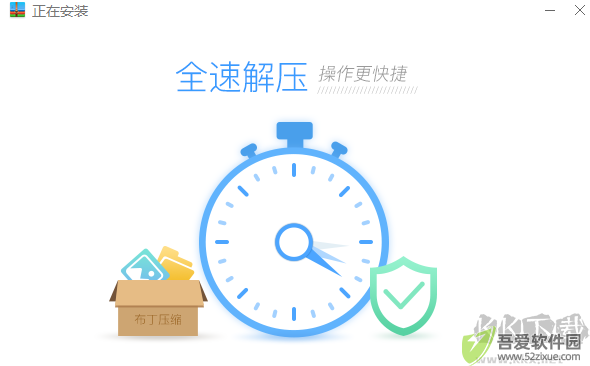 布丁压缩