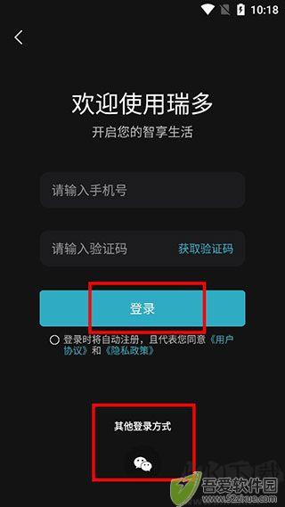 瑞多