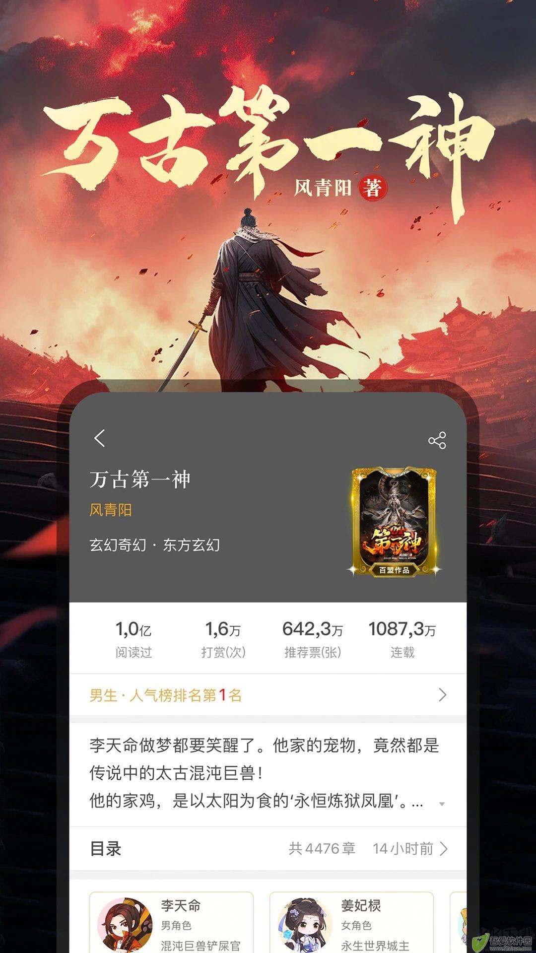 17K小说电脑版
