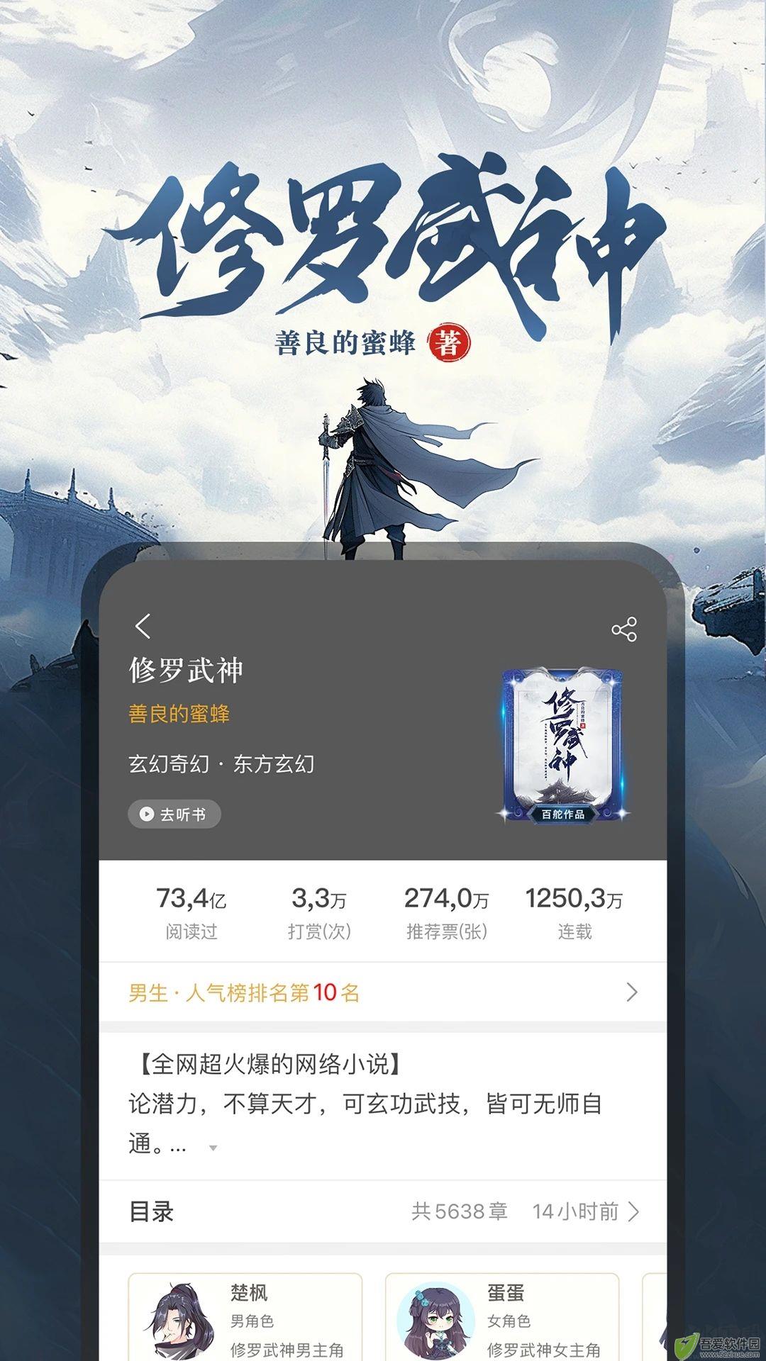 17K小说电脑版