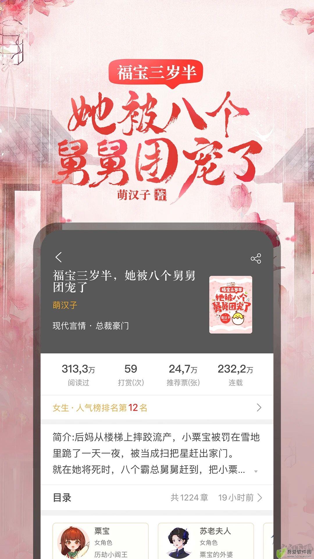 17K小说电脑版
