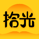 拾光小说 v5.0.7.3最新版