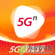 5G宽视界 v8.5.9安卓版