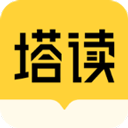 塔读文学 v11.02最新版