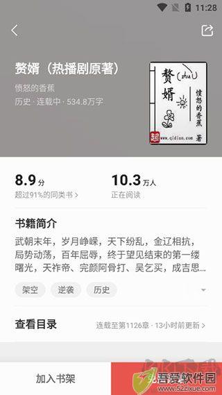 七读小说