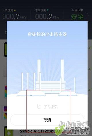 小米WiFi