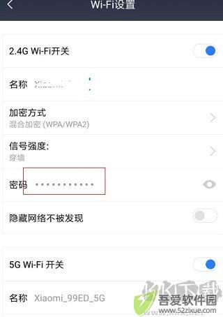 小米WiFi