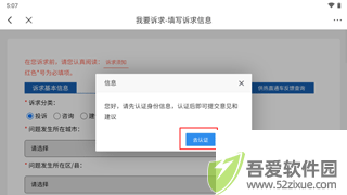 康平融媒体