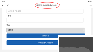 康平融媒体