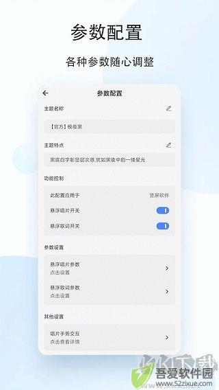 人人听