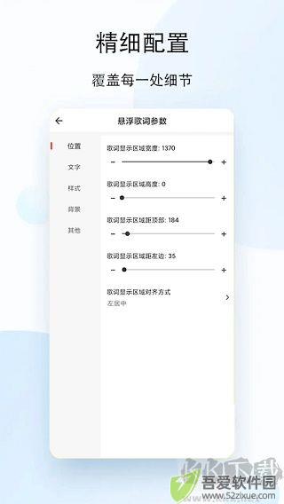 人人听